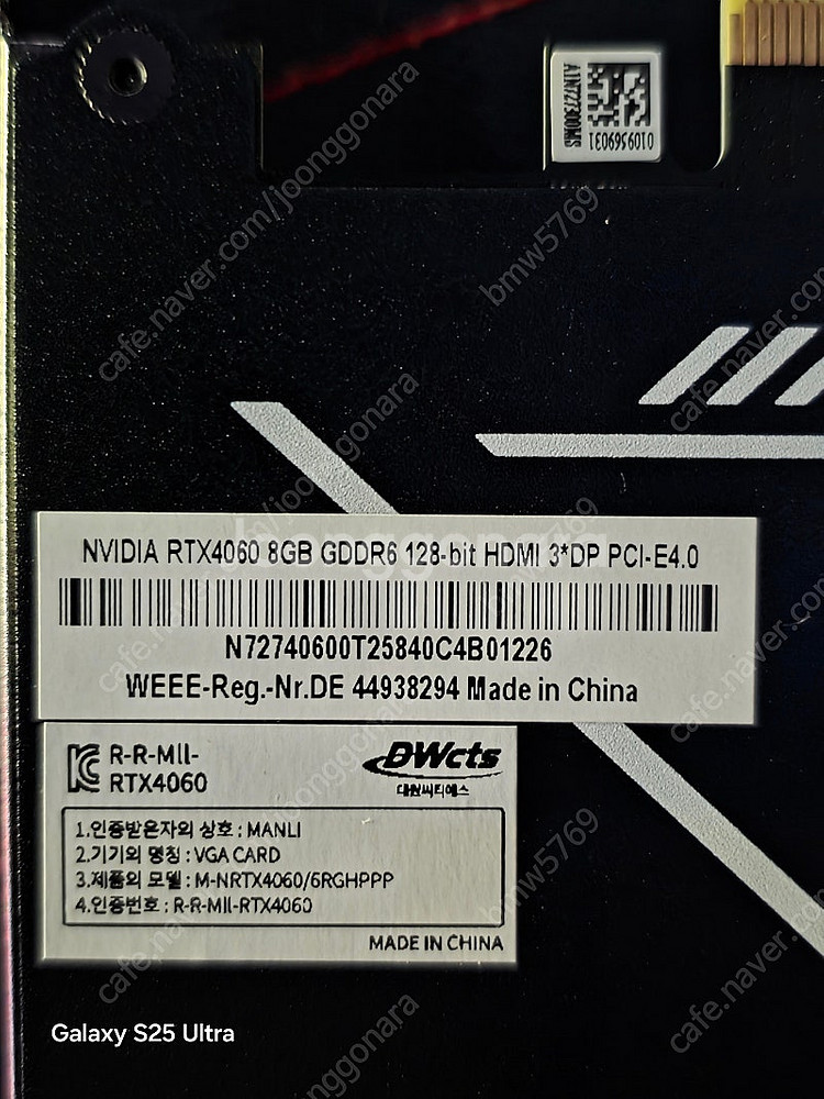 만리. RTX4060 8GB 그래픽카드 팝니다--1