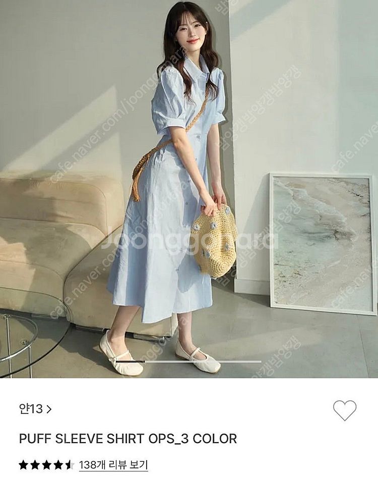 얀13 퍼프 슬리브 셔츠 원피스(66)--0