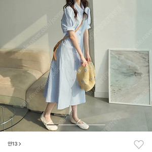 얀13 퍼프 슬리브 셔츠 원피스(66)