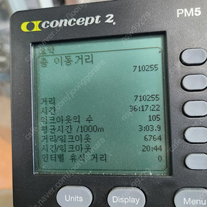 컨셉2 바이크에르그 로우시트