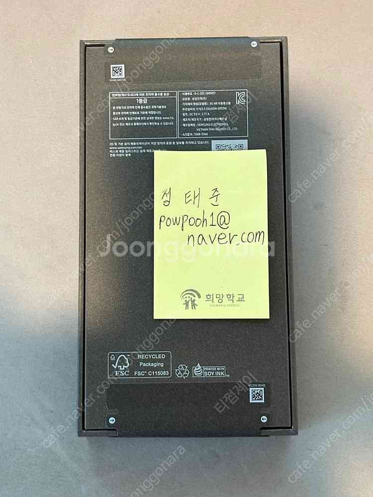 [미개봉]갤럭시 S25 엣지(티타늄제트블랙/512GB/...--3