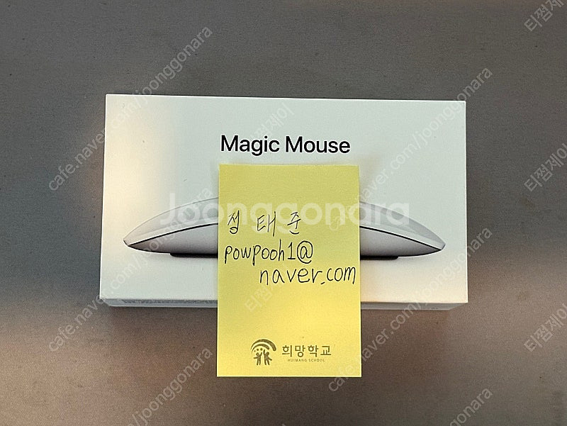 신품급 애플 신형 매직마우스(USB-C단자) 판매합니다...--2