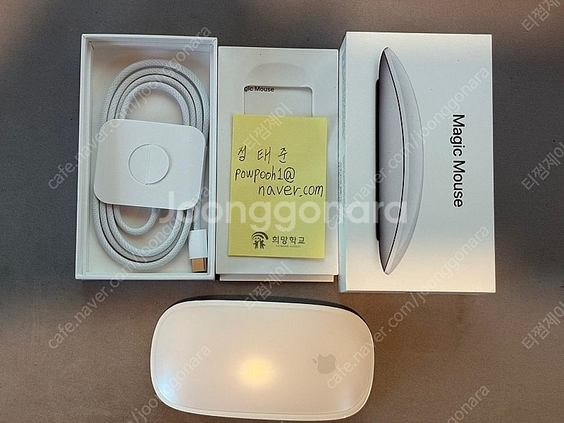 신품급 애플 신형 매직마우스(USB-C단자) 판매합니다...--0