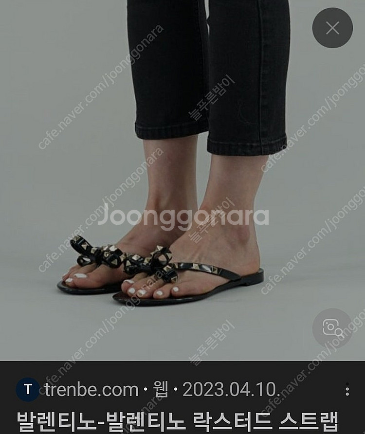 발렌티노 슬리퍼 샌들 230 235 뮬오란 운동화신발로...--2