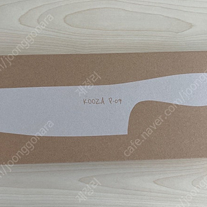 쿠자 쿠도 분카 P-9 신제품