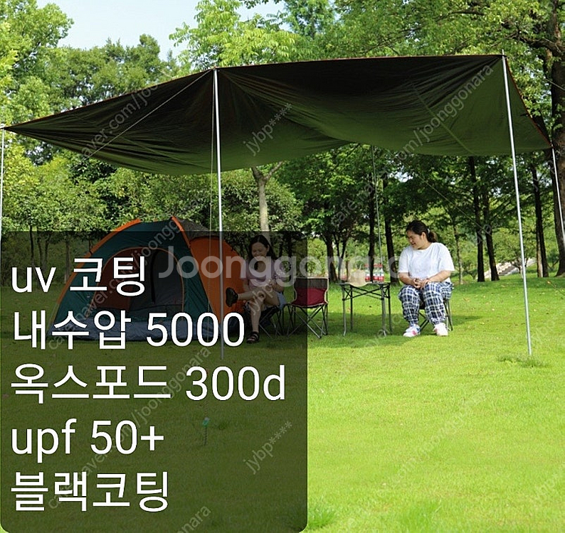 타프대형 6 4.5 방수타프 암막코팅 렉타 천막 그늘막...--4