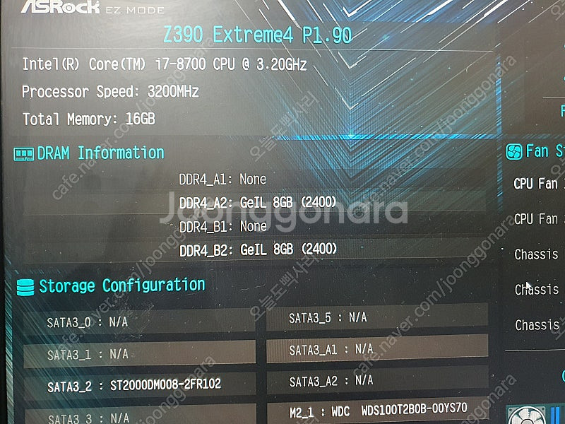 I7 8700 + 애즈락 Z390 Extreme4 + ...--0