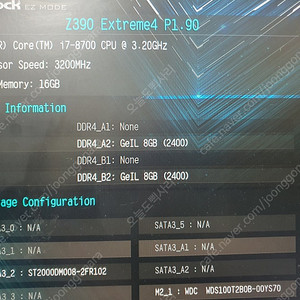 I7 8700 + 애즈락 Z390 Extreme4 + wd ssd 1tb +삼성 8gx2 16g +공랭쿨러 백패널
