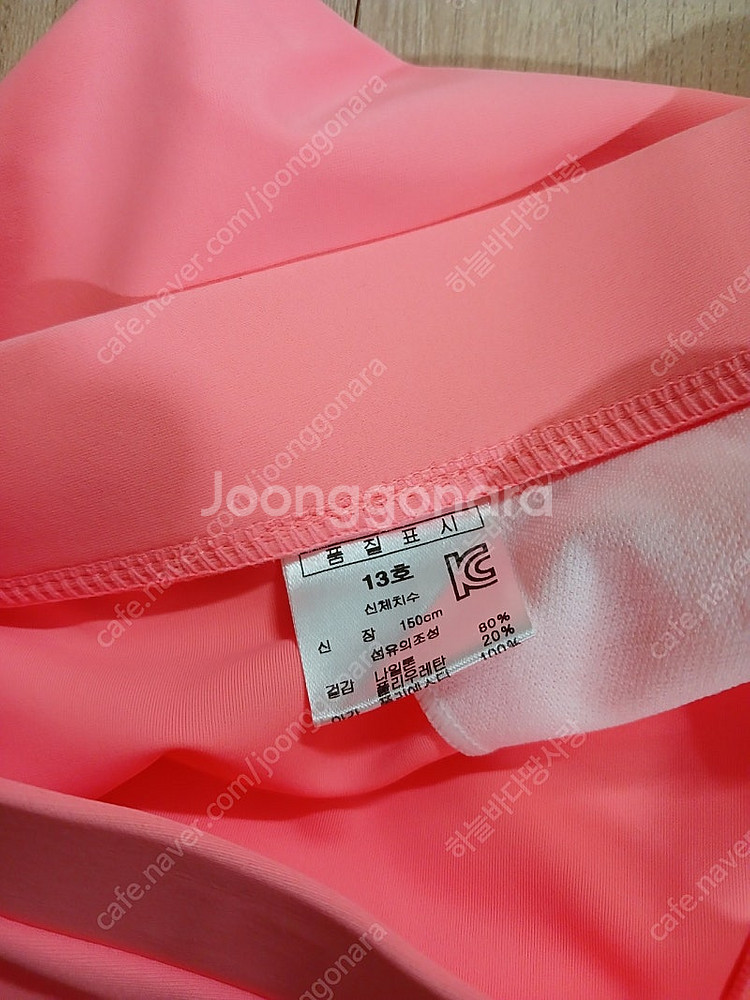 여아 레이쉬가드 반값택배비 포함--1