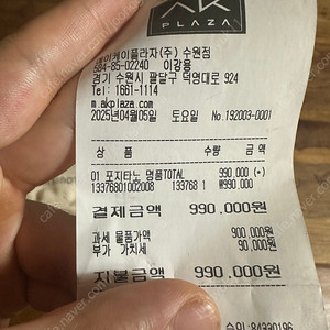 루이비통 반지갑 팝니다