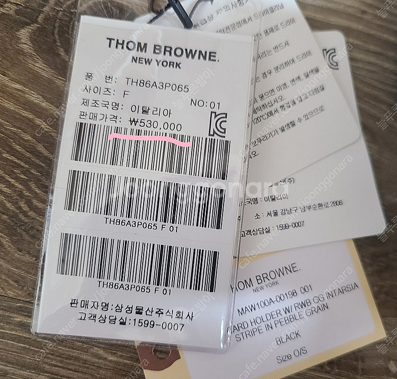 톰브라운 카드지갑 명품지갑반지갑 구찌루이비통디올셀린느발...--2