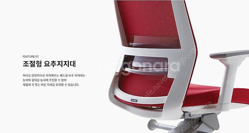[판매] 베스툴 사무용 화이트바디 메쉬 의자 J17G1...--4