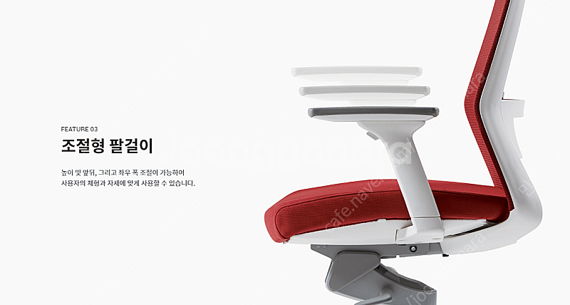 [판매] 베스툴 사무용 화이트바디 메쉬 의자 J17G1...--6