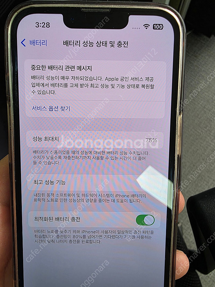 아이폰13프로128기가 케이스포함+애플워치 7 45mm...--2