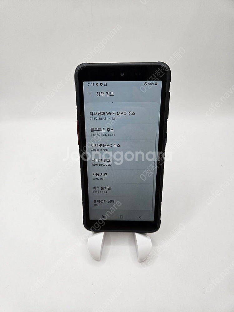 ◆특가판매◆ 갤럭시 엑스커버5 블랙 64GB A급 중고...--2