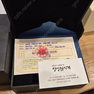 오메가 스피드마스터 슈마허 3559.32.