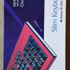 CD앨범 키보드 미사용 일괄판매 골동품 가격내림