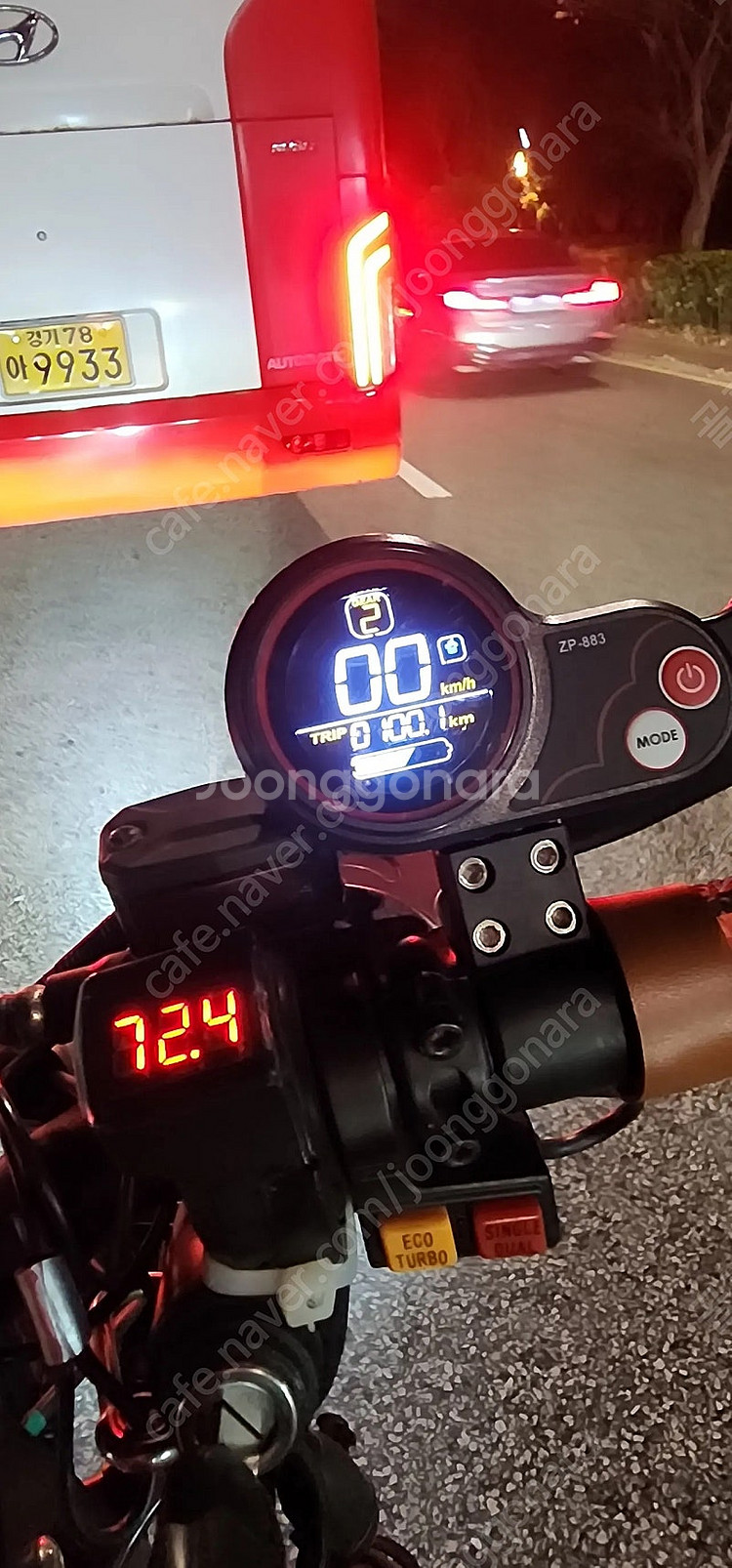 기함 킥보드 에어포스 D13 pro 배달세팅완료! 15...--7