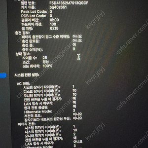 맥북에어 24년 m3 8g 256g 판매