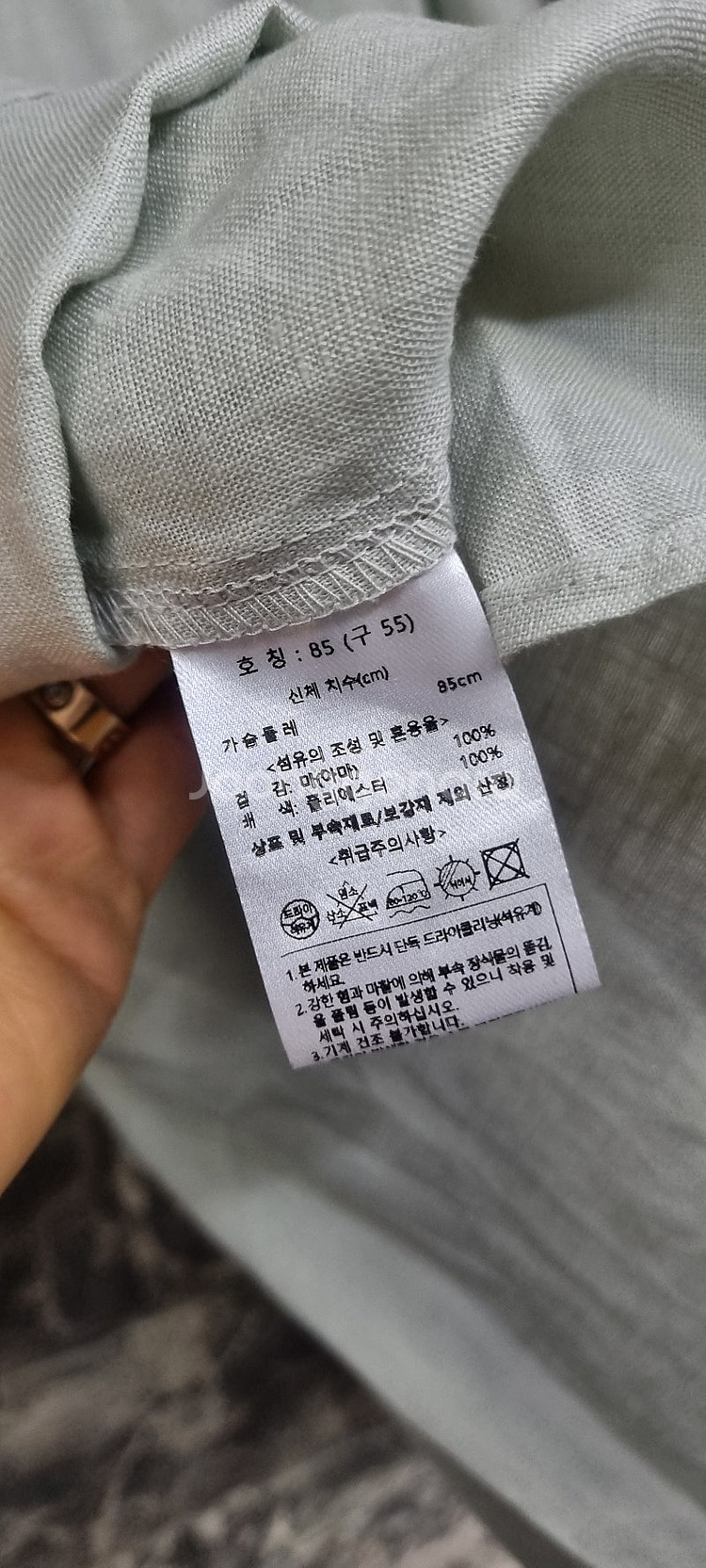 칼라거펠트 마100% 블라우스55--4