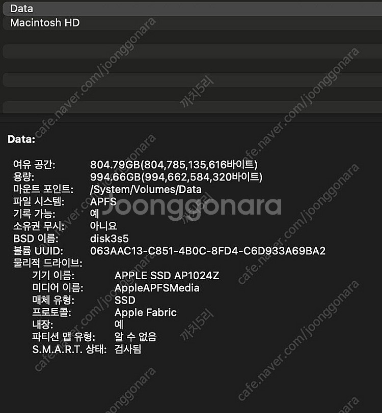 맥북프로 M3 MAX 팝니다.(애플케어 있음)--3
