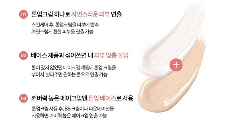 새상품) 나인위시스 배니싱밤 글로우 (톤업크림)--1
