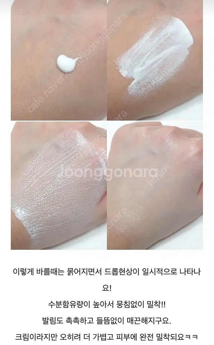 새상품) 나인위시스 배니싱밤 글로우 (톤업크림)--3