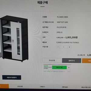 공구걸이 캐비넷 및 다용도 공구함