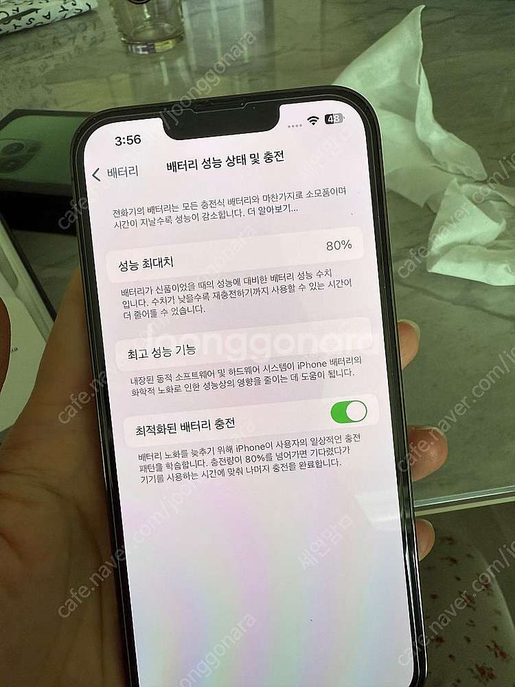 아이폰 13 프로 그린 256기가 풀박--5