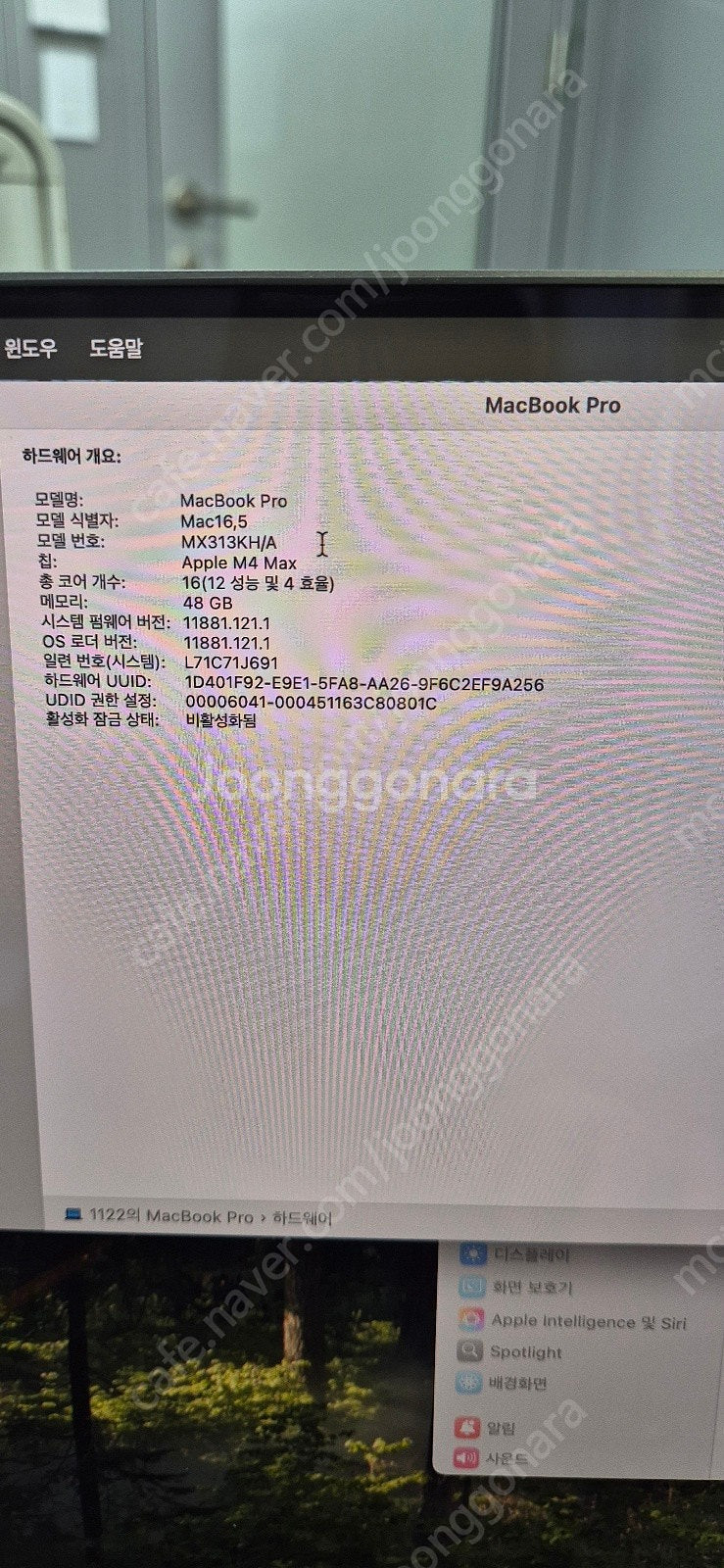 맥북16프로 M4 MAX 1TB 판매합니다.--0