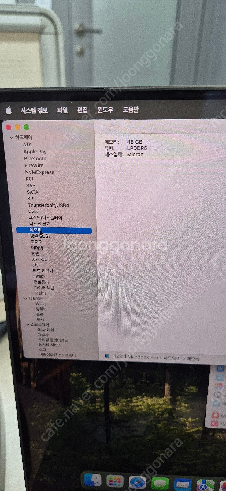 맥북16프로 M4 MAX 1TB 판매합니다.--2