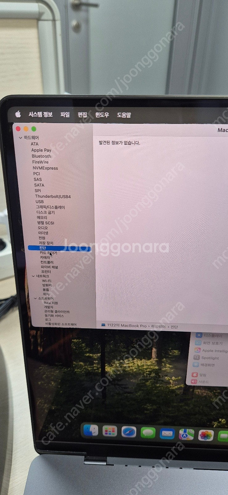 맥북16프로 M4 MAX 1TB 판매합니다.--4