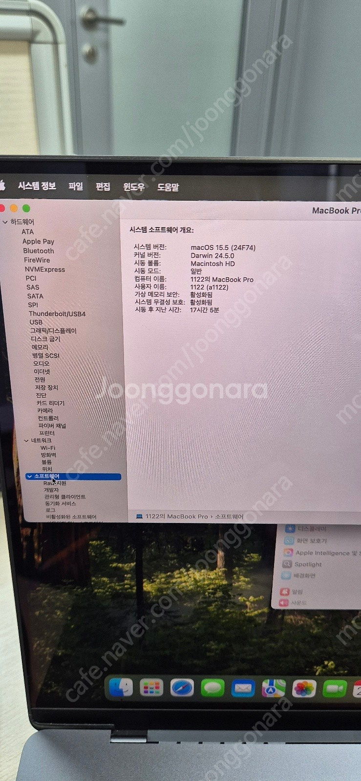 맥북16프로 M4 MAX 1TB 판매합니다.--5
