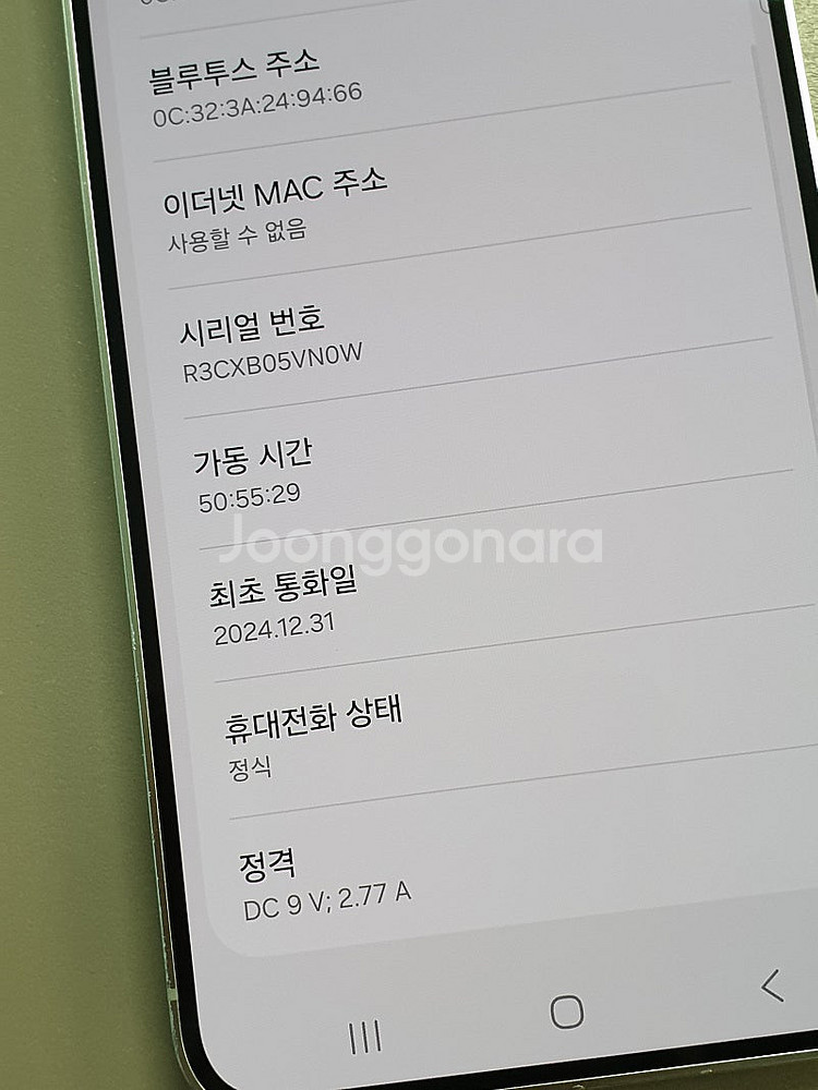 갤럭시 S24 마블그레이 256기가 24년 12월개통 ...--3