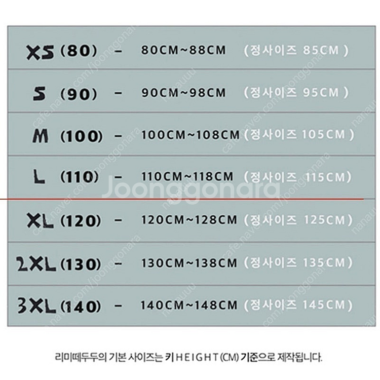리미떼두두 러플SET (L) 110--5