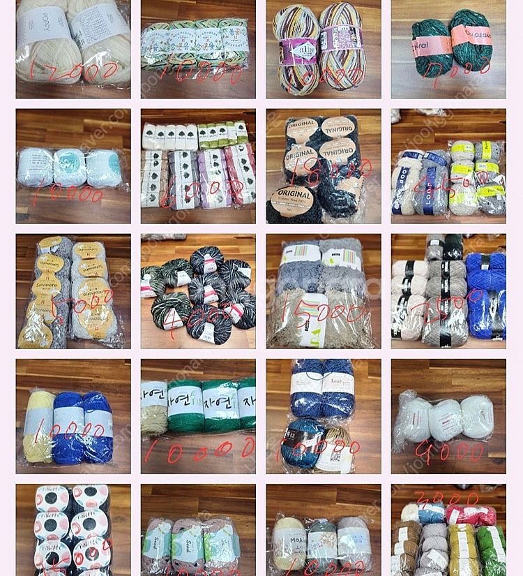 손뜨개실 20~80%재고 정리세일--3