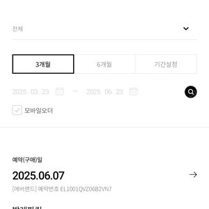 에버랜드 발레파킹 팝니다 6월 27일 금요일