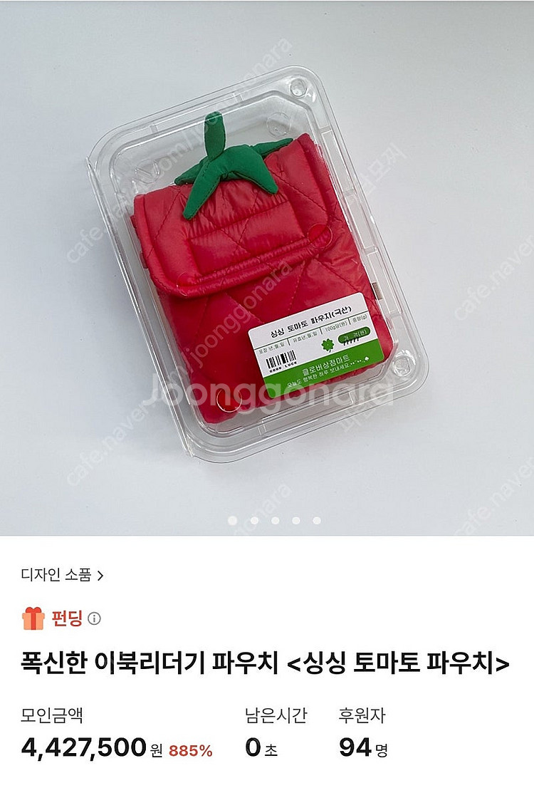 (비닐채새상품)텀블벅 푹신한 리북리더기 및 다용도 파우...--0