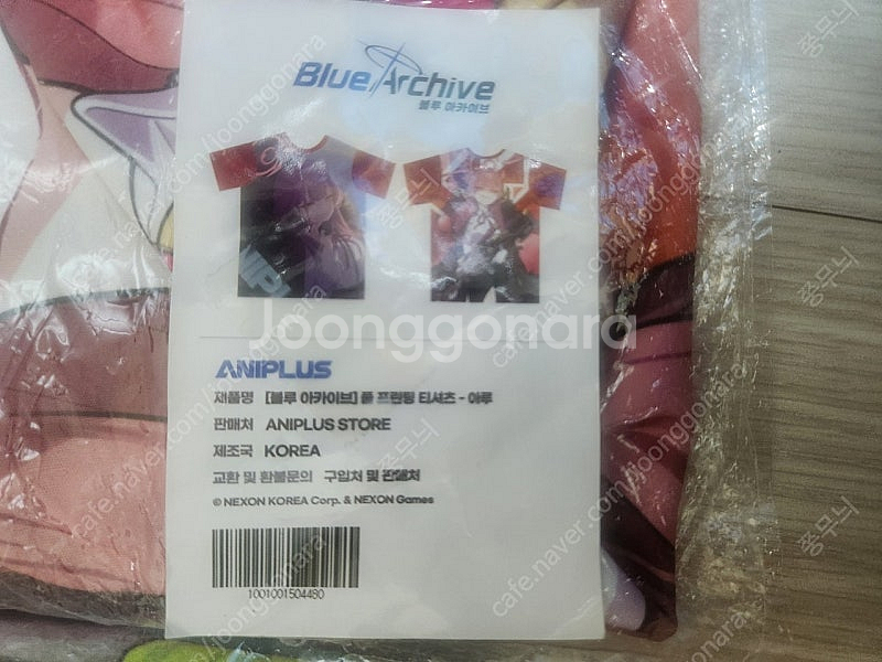 블루아카이브 애니플러스 풀그래픽 티셔츠 아루--1