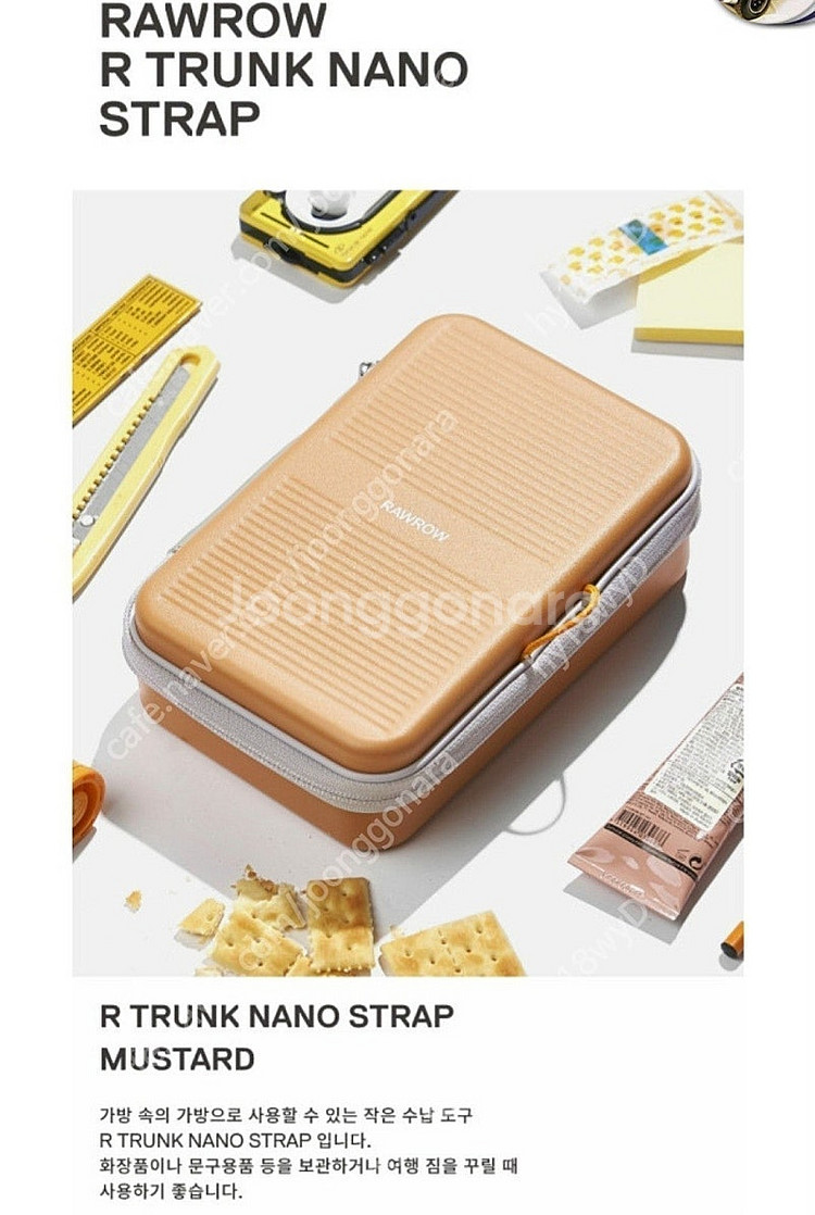 새상품-[정품] 로우로우 R TRUNK NANO 054...--0