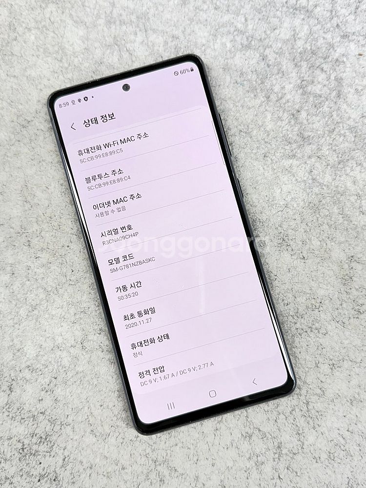 갤럭시S20FE 블루 128G 무잔상급 가성비꿀폰 실사...--3