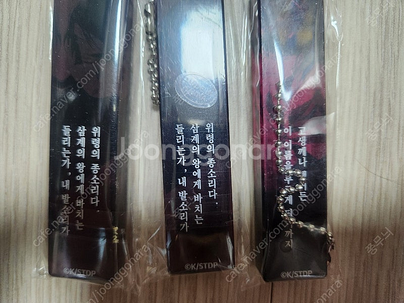 블리치전,블리치전시회 키캡,포토카드 등 긋즈--9