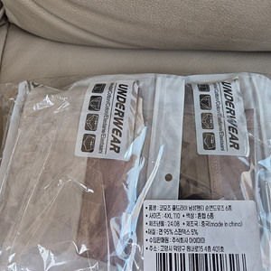 남자 드로즈 새것 판매 합니다