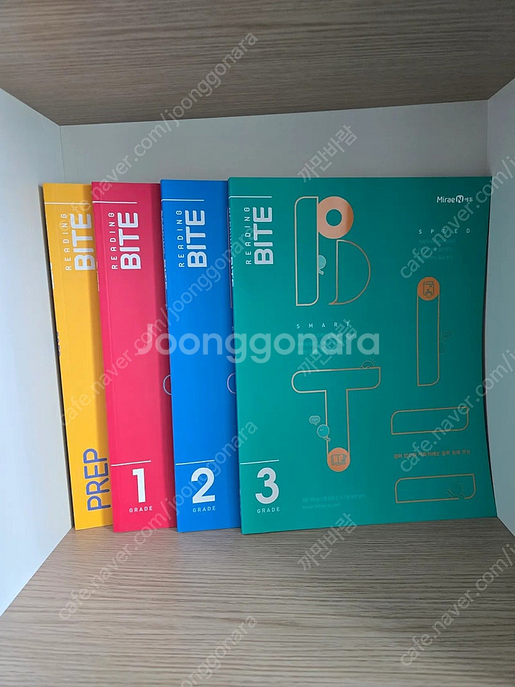 미래엔 그래머 바이트 (Grammar Bite)/리딩 ...--1
