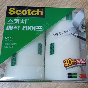 매직테이프 리필18mm 12개세트