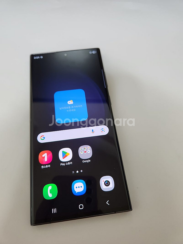 갤럭시S23울트라 무잔상 깔끔폰 256기가 블랙 50....--2
