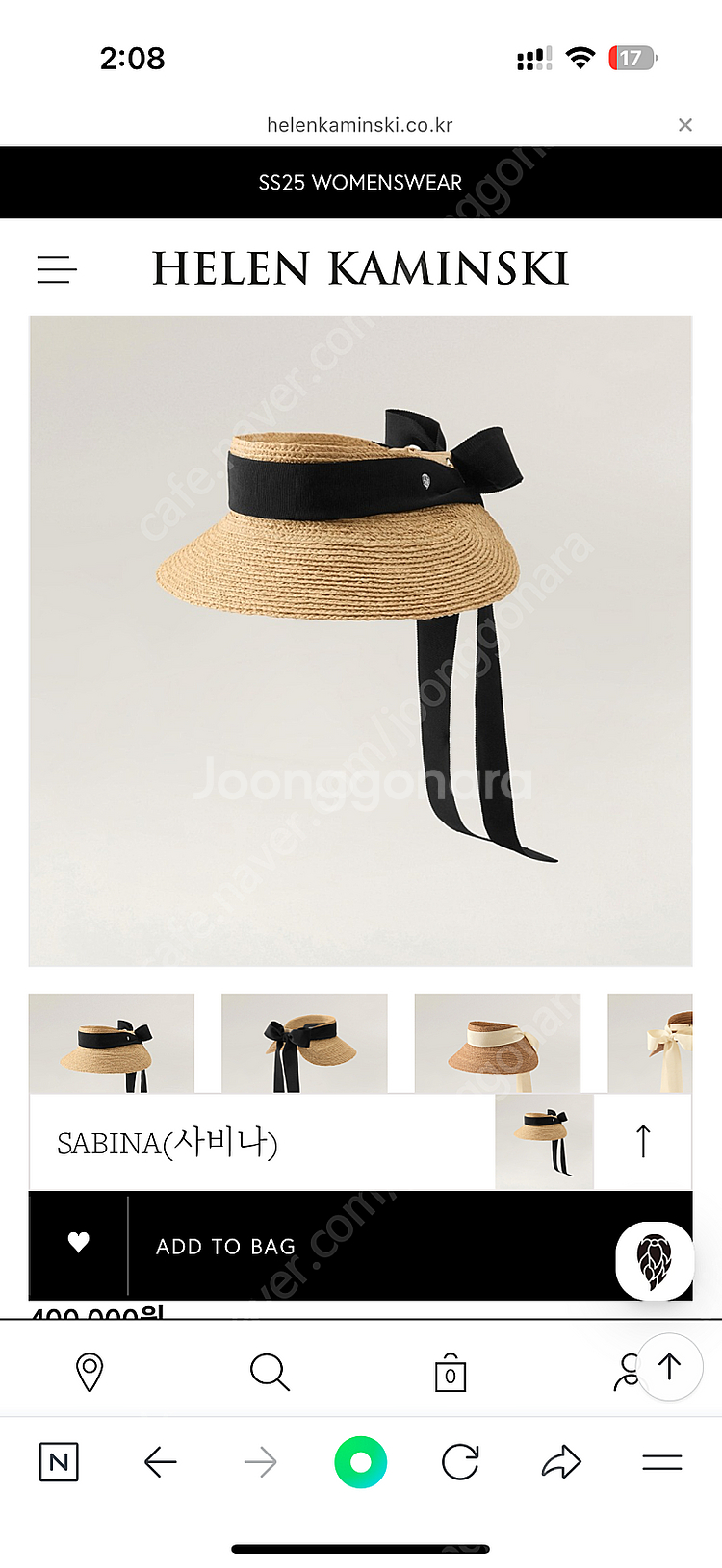 헬렌카민스키 사비나 모자 (택포)--3