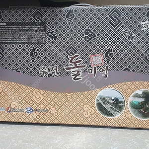 자연산 돌미역