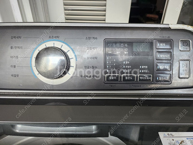 삼성 액티브워시 다이아몬드필터 17kg 세탁기 판매--7