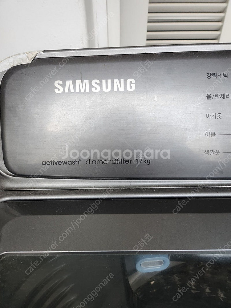 삼성 액티브워시 다이아몬드필터 17kg 세탁기 판매--8